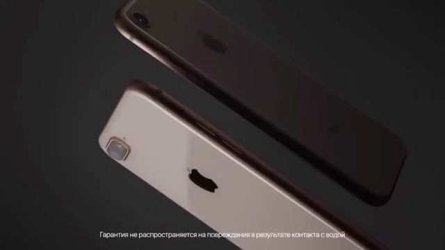 Реклама IPhone 8 и 8+