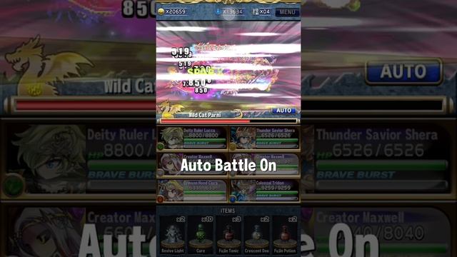 Brave Frontier : Beast God Afla Dilith ONE TURN KILL!!