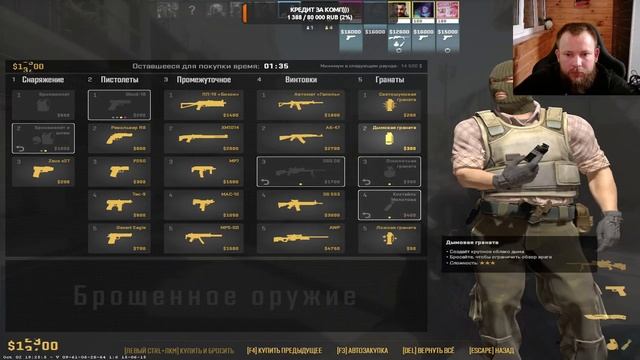 сливаем все что можно в Cs2