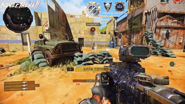 Фрагмув «Стандарт» в Call Of Duty: Black Ops 4