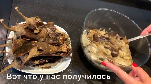 Икра из баклажанов