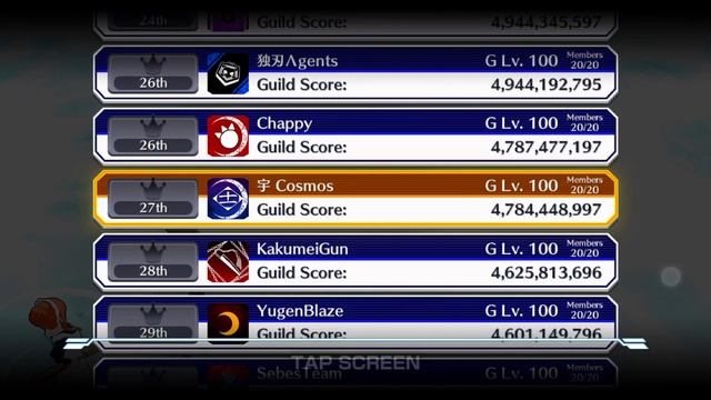 Bleach Brave Souls Very Hard Guild Quest - Hollow Ranged Round 41 Sec. Left
