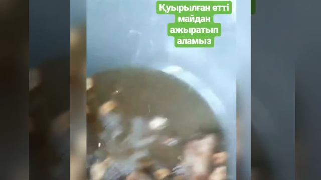 Самое вкусное блюдо из курицы