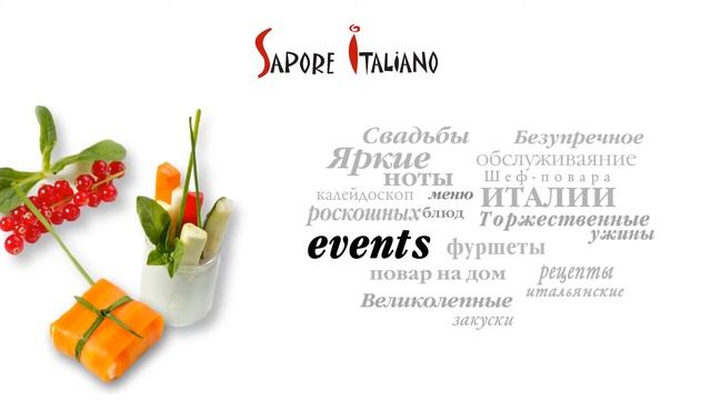 Catering Sapore Italiano