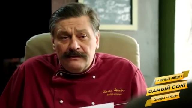 Кухня   Самые смешные моменты 10