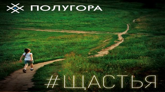 Петр Брок и Полугора студийная запись альбома 