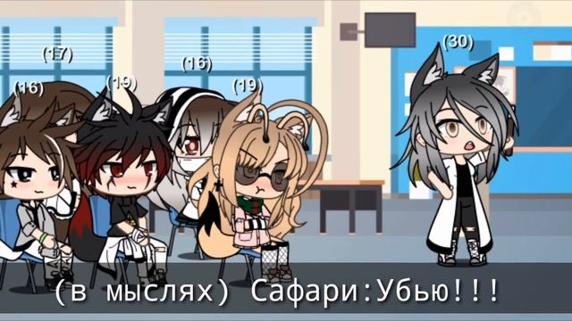 || МИНИ ФИЛЬМ || ДОЧКА БОССА || {1/?} || By Ish Billy || GLMV ||