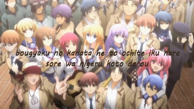 Brave Song - Angel Beats!