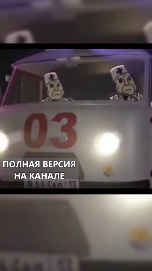 Здравствуй дурка часть 2 #мемы #музыка #fyp #песня #клип #приколы #дурка #психушка