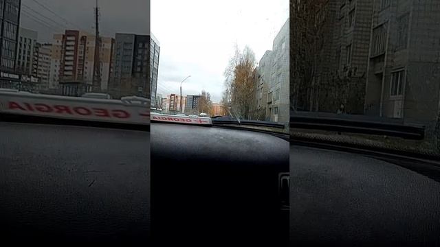 еду с города