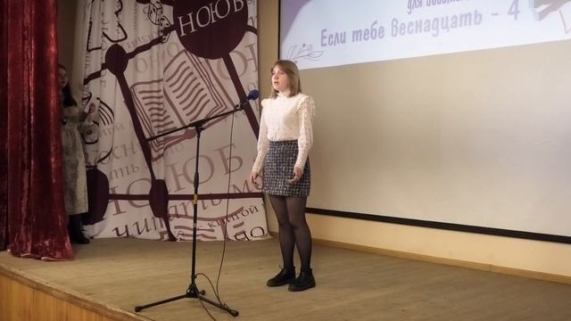Пятунина Анастасия. «Всё подсохло, и почки уж есть…» А. Белый. (Новосибирск)