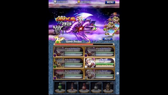 Brave Frontier: Frontier Hunter 9 - Middle