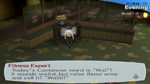 Persona 3 FES Max Social Links: 7/28 To 8/2 - Brave Dog