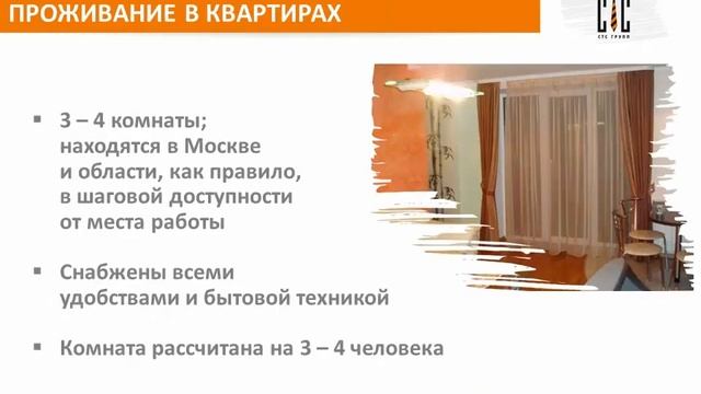 Смотреть работа вахтой в Москве