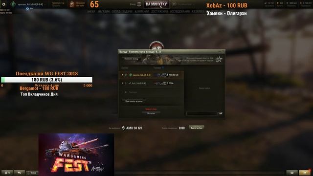 ➤ ➤ ➤  ЗиМнЯя ОхОтА ● На СУ-130ПМ  ➤ ➤ ➤  Часть №9 #3