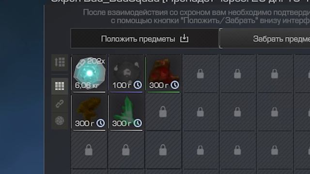 ЗАЛУТАЛИ ВЫБРОС 