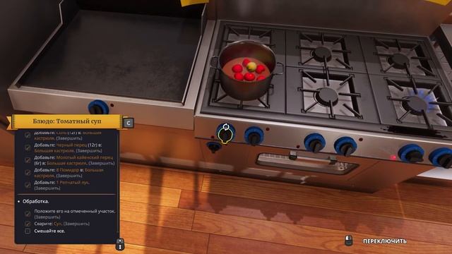 #2 Первый самостоятельный день на кухне CookingSimulator