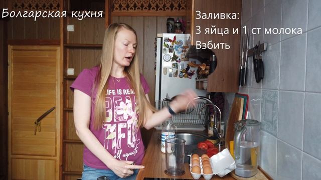 Болгарская кухня. Гювеч с рисом.