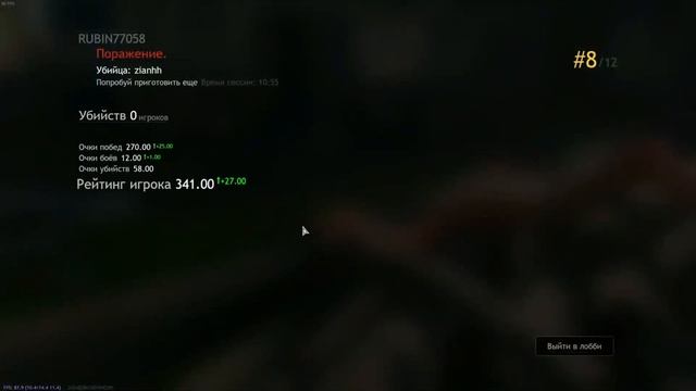 Высокая кухня ► Cuisine Royale