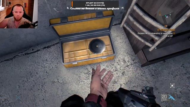 Dying Light Part 1: захватывающее приключение (часть 3)