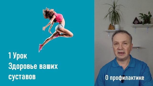 Уроки здоровья Александра Алексеева