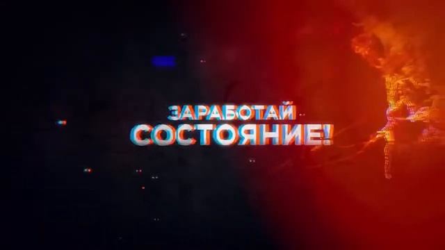 Устроить на работу узбека