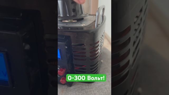 Латр 3000 ВА самая популярная модель. Наш сайт www.SUNTEK.su #латр #suntek