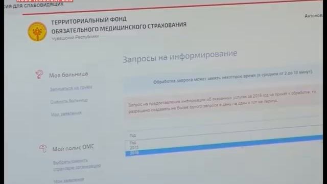 Госуслуги – это удобно