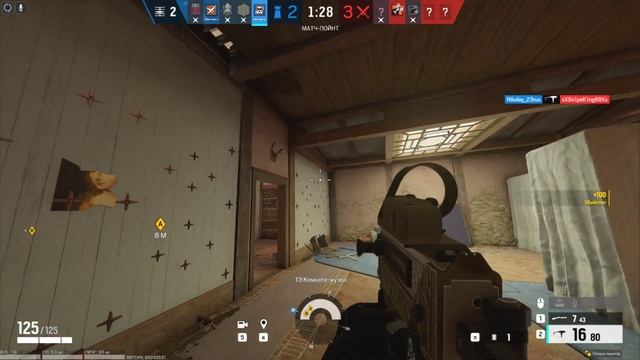 Tom Clancy's Rainbow Six Siege - Вилла, кухня 1 эт. контролим через щели.