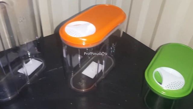 Емкости для сыпучих продуктов
