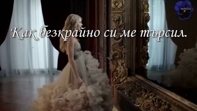 Стълба до Луната