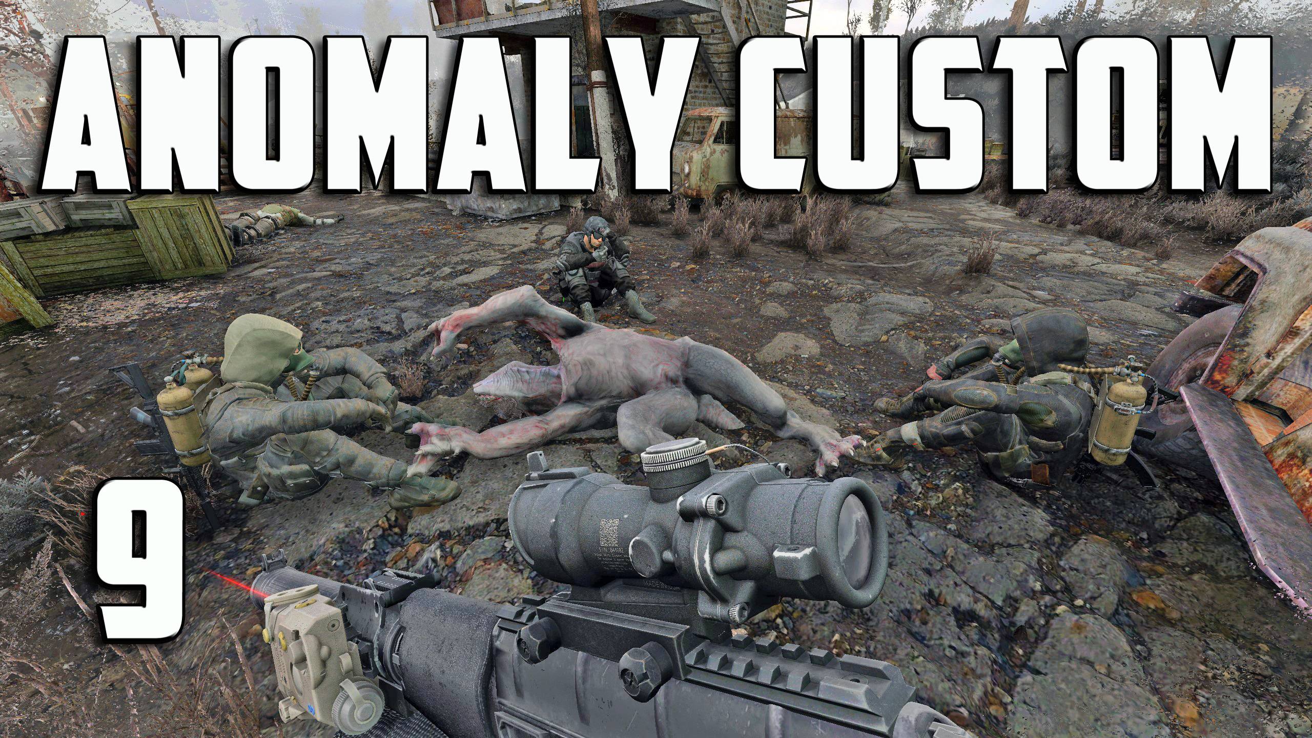 БИТВА ЗА МОСТ ► S.T.A.L.K.E.R. ANOMALY CUSTOM #9