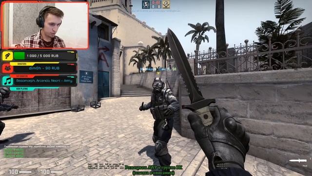 🔴ИГРАЕМ ММ🔴РАЗЫГРЫВАЕМ AWP🔴