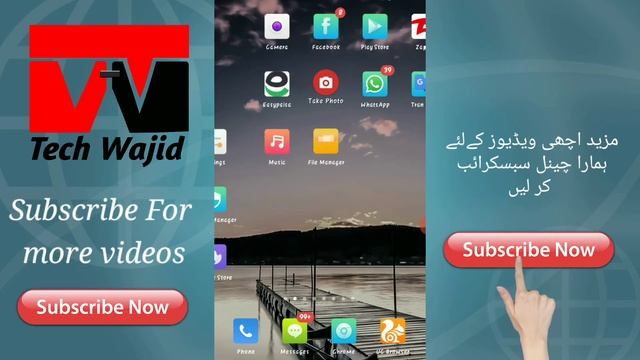 How To Change Download Location Settings In UC Browser | Change Download Save Location To Sdcard