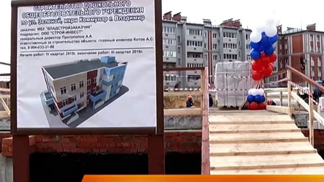 Чего хотят строители?