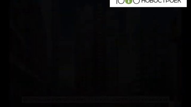 Видеопрезентация ЖК 