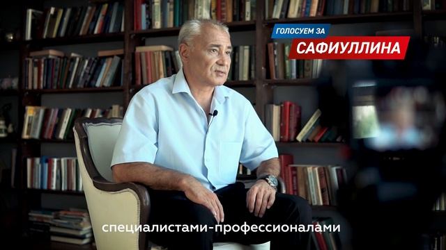 Наш город достоин лучшего - Данияр Сафиуллин