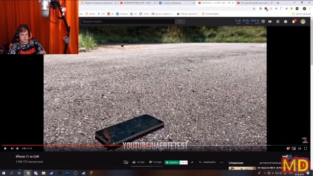Пятёрка смотрит:IPhone 11 Vs Car|нарезка со стрима Пятёрки