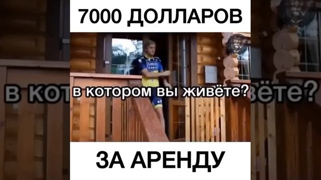 Тиньков о недвижимости в Москве
