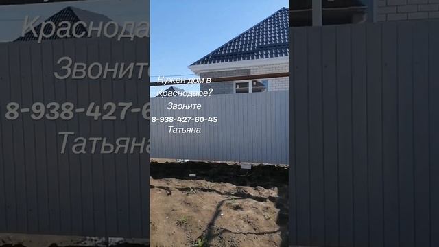 Дома от Застройщика в Краснодаре))