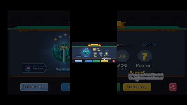 Последний раз в Бедварс🎃🎃🎃