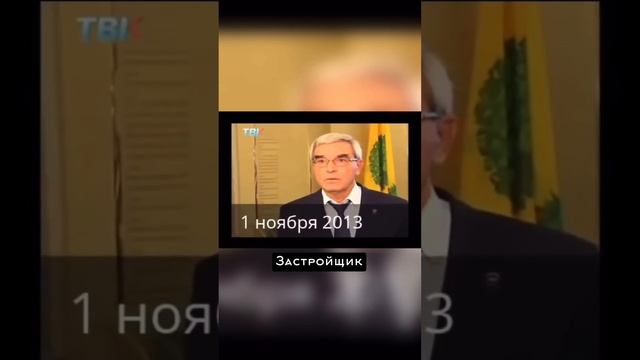Когда покупаешь квартиру у непроверенного застройщика  #новостройки #покупкаквартиры #застройщики