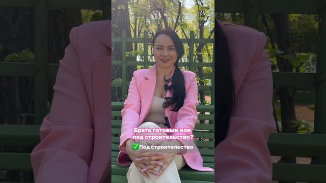 Что выбрать: новостройка, вторичка или загородная недвижимость? 🤫