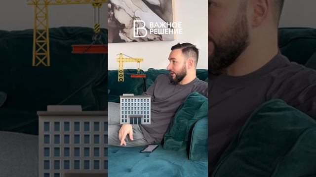 Траншевая ипотека это