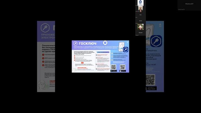 Встречи Итаки