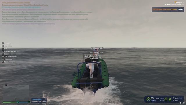 GTA5RP | ALta | Опасный Sonik