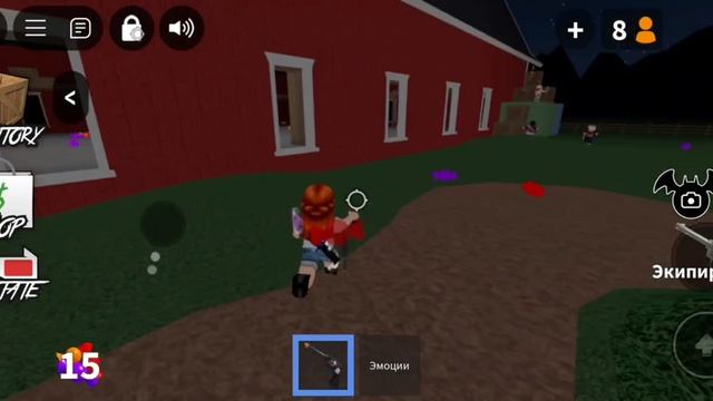 мардер мистари