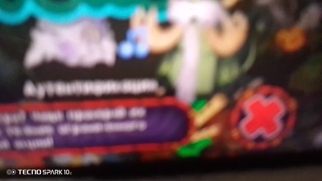 играю в мсм на телефоне мамы😅