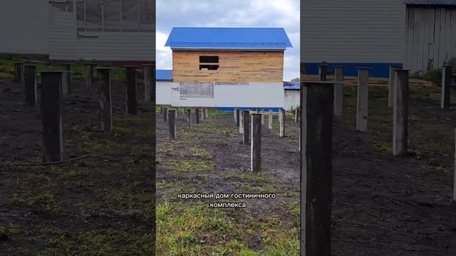 Фундамент для гостиницы. Фундамент Республика Алтай.