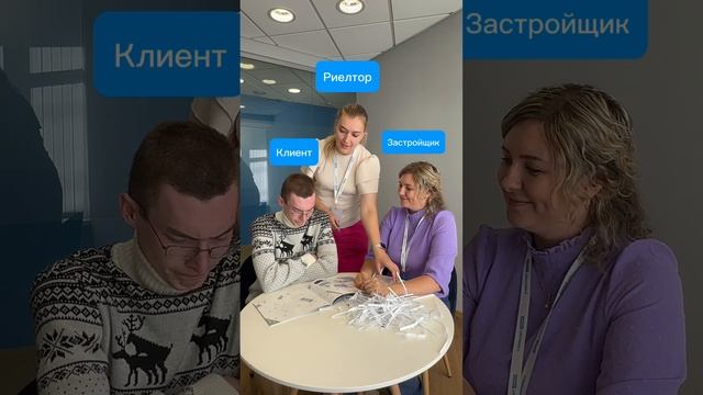 Зачем мне эти шарлатаны? #купитьквартиру #самолетплюс #сыктывкар